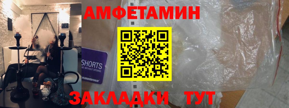 Белебей  АМФ  Вход с VPN  АМФ Premium 