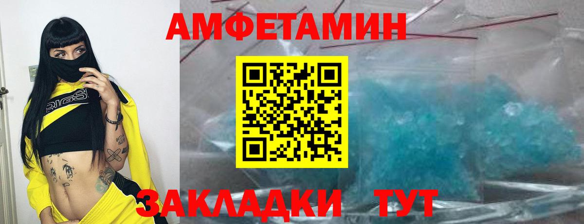 АМФ Premium Белебей