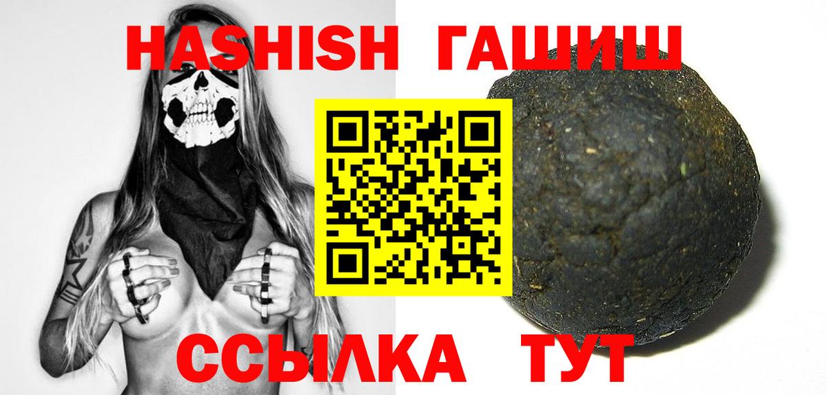 Белебей  Гашиш  Вход с VPN  ГАШ Ice-O-Lator  ГАШ гарик 