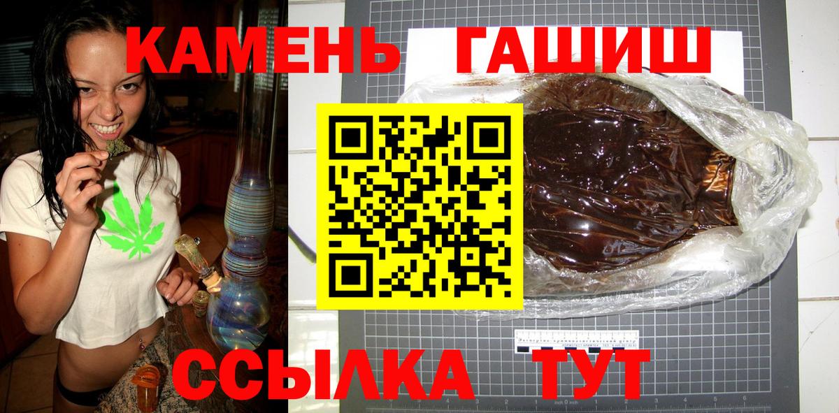 Гашиш VHQ Белебей