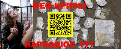 спиды Ангарск