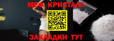 спиды Ангарск