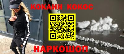 каннабис Анжеро-Судженск