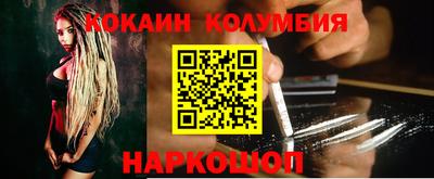 каннабис Анжеро-Судженск