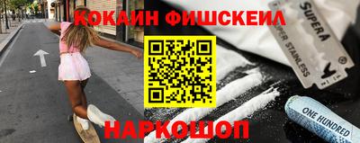 каннабис Анжеро-Судженск