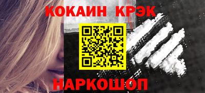 каннабис Анжеро-Судженск