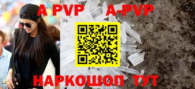 каннабис Анжеро-Судженск