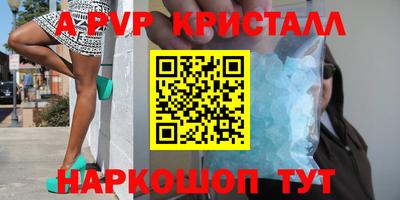 спиды Ангарск