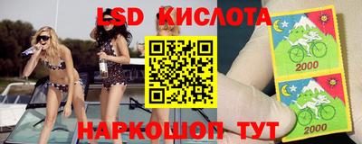 спиды Ангарск