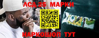 каннабис Анжеро-Судженск