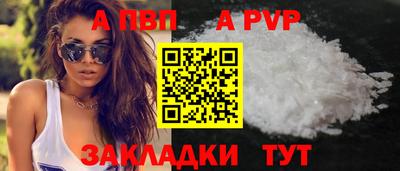 каннабис Анжеро-Судженск