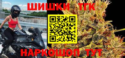 соль курить ск Анапа