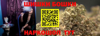 каннабис Анжеро-Судженск