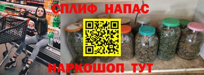 спиды Ангарск