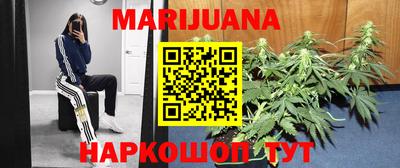 каннабис Анжеро-Судженск