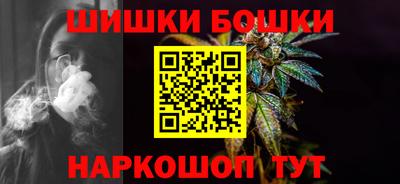соль курить ск Анапа