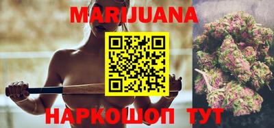 каннабис Анжеро-Судженск