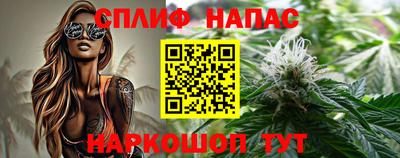 соль курить ск Анапа