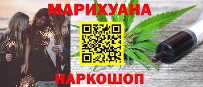 соль курить ск Анапа