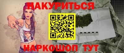 спиды Ангарск