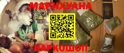 спиды Ангарск