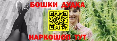 соль курить ск Анапа