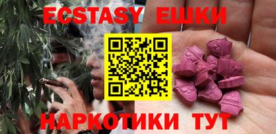 соль курить ск Анапа