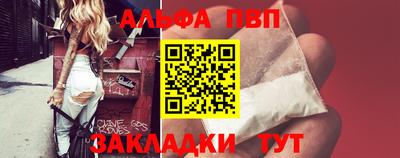 каннабис Анжеро-Судженск