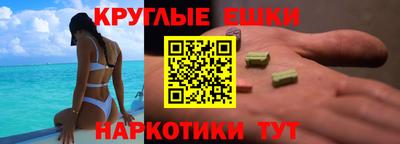 соль курить ск Анапа