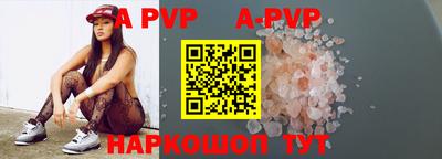 спиды Ангарск
