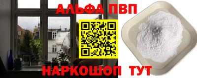 соль курить ск Анапа