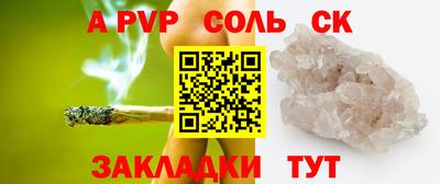 спиды Ангарск