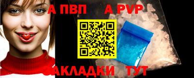 соль курить ск Анапа
