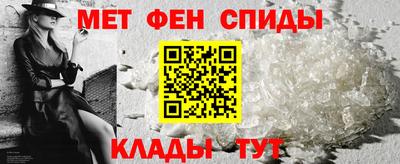 каннабис Анжеро-Судженск