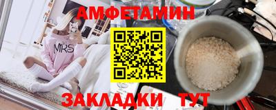 спиды Ангарск