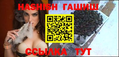 каннабис Анжеро-Судженск