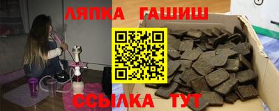 каннабис Анжеро-Судженск