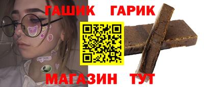 соль курить ск Анапа