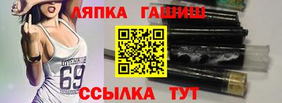 соль курить ск Анапа