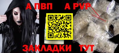 соль курить ск Анапа