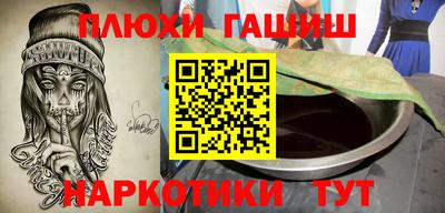 каннабис Анжеро-Судженск