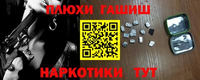 спиды Ангарск