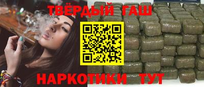 спиды Ангарск
