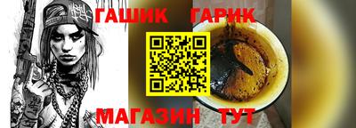 спиды Ангарск