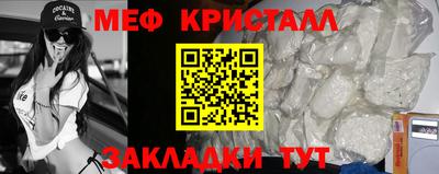 спиды Ангарск