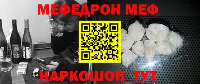 соль курить ск Анапа