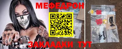 каннабис Анжеро-Судженск