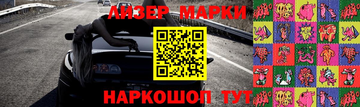 Лсд 25 экстази кислота Белебей