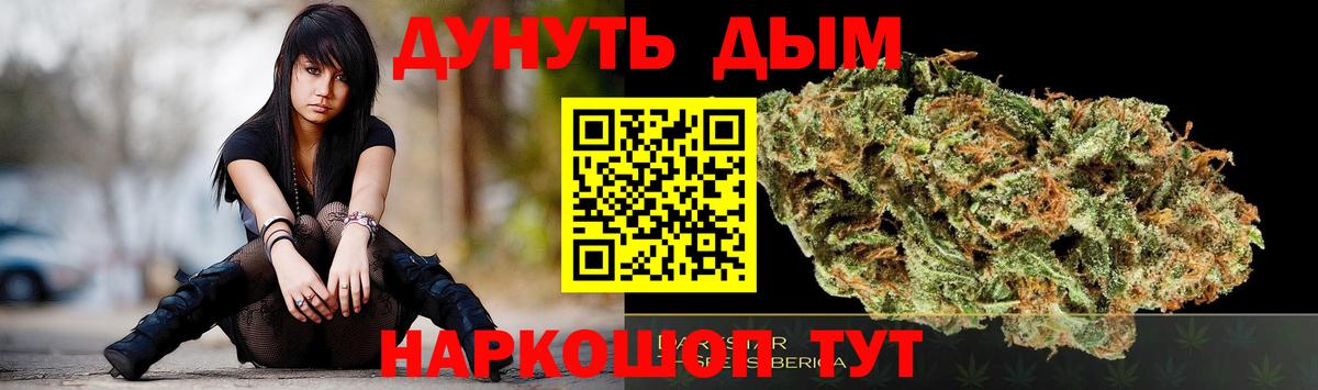 Конопля White Widow  Конопля SATIVA & INDICA  Вход с VPN  Белебей  Шишки марихуана ГИДРОПОН 
